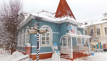Почта Деда Мороза в Великом Устюге