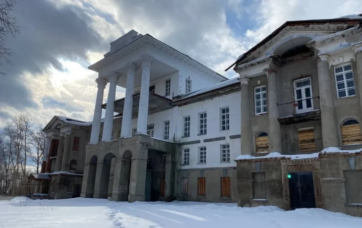 Усадьба Демидовых &mdash; &laquo;Белый дом&raquo;