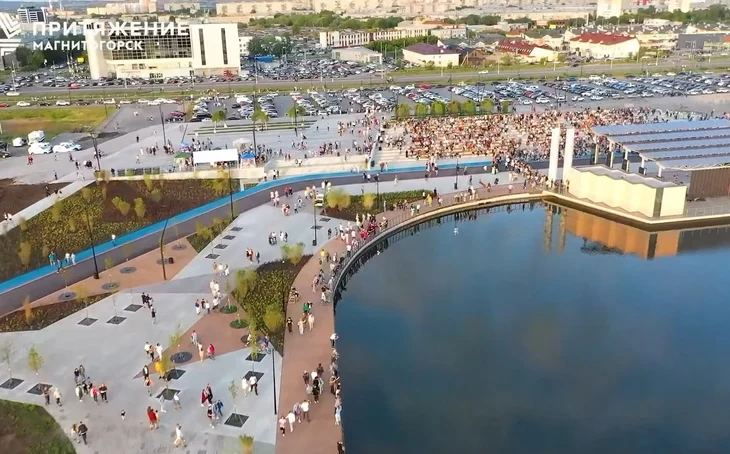 Парк &laquo;Притяжение&raquo;