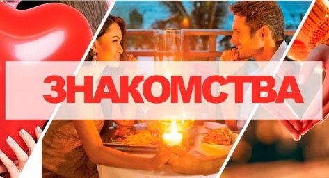 Новые возможности для общения на сайте Бесплатные знакомства с 2019 года
