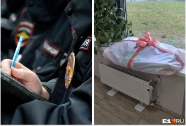 Екатеринбурженка обратилась в полицию после получения угроз и похоронного венка Екатеринбурженка обратилась в полицию после получения угроз и похоронного венка