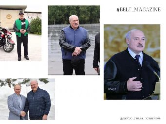 Лесина: открытая рубашка без галстука сделала бы образ Лукашенко менее жестким и более живым Лесина: открытая рубашка без галстука сделала бы образ Лукашенко менее жестким и более живым